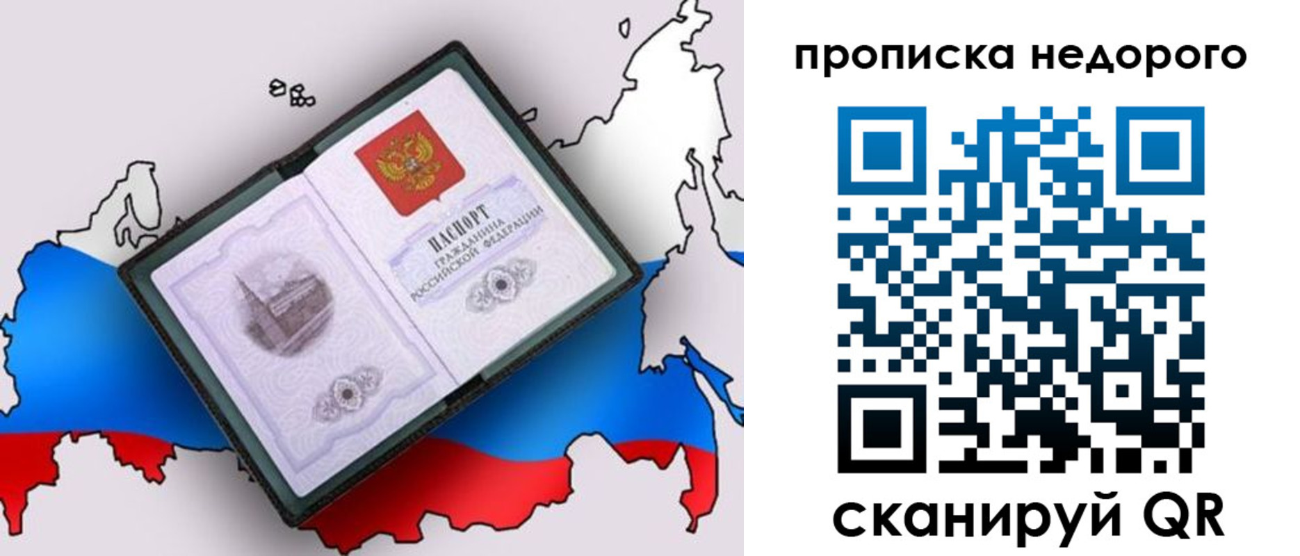 временная регистрация адрес в Дубовке