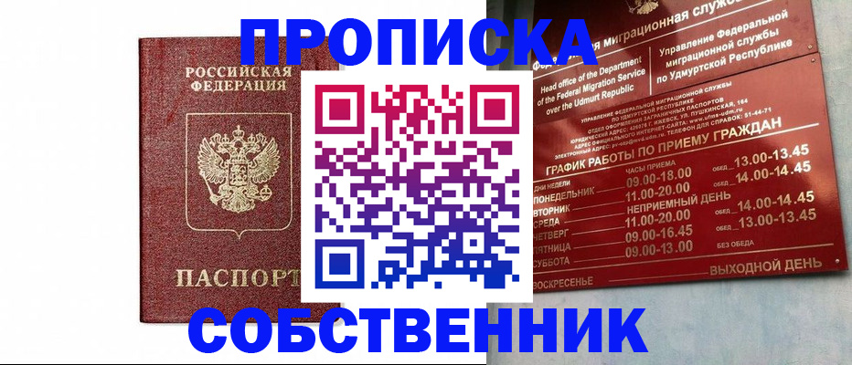 регистрация для школы в Дубовке