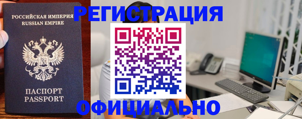 прописка в квартире в Дубовке