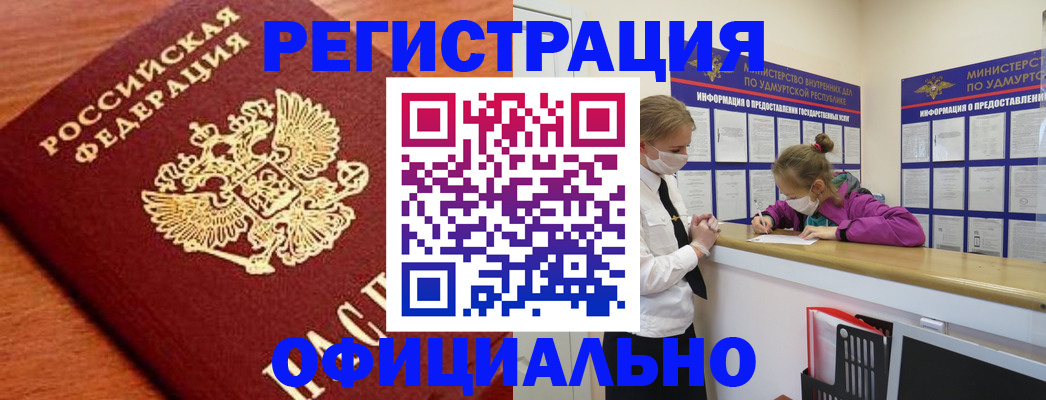 найти адрес прописки в Дубовке